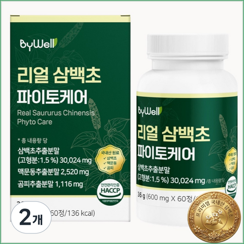 바이웰 100% 국산 삼백초추출물 미퀠리아닌 식약청인증 LHF618