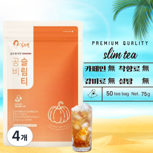 김소형 원방 공비슬림티 호박팥차 옥수수염차 모로오렌지 티백, 1.5g, 50개입, 4개