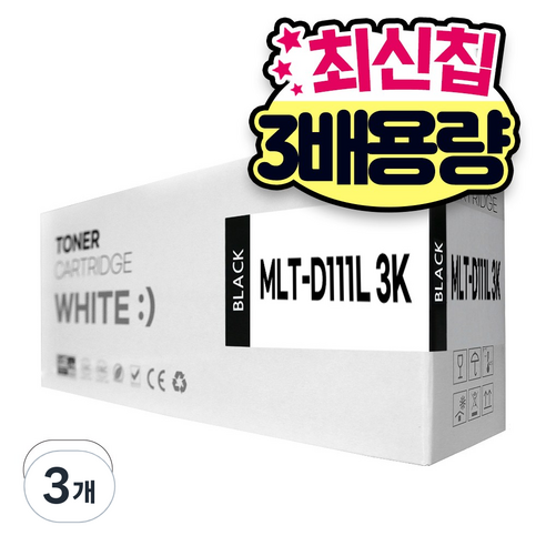 대용량 삼성 호환토너 MLT-D111S SL-M2027 M2074F M2077F, 3개, 검정
