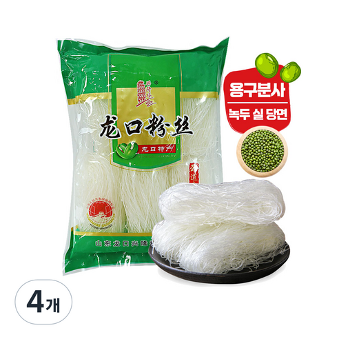 (배터짐) 용구흥룽타 녹두 용구분사 실당면 중국당면