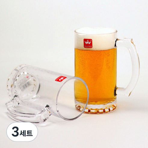 유징글라스 유리 맥주잔 손잡이 맥주컵 술잔, 3세트