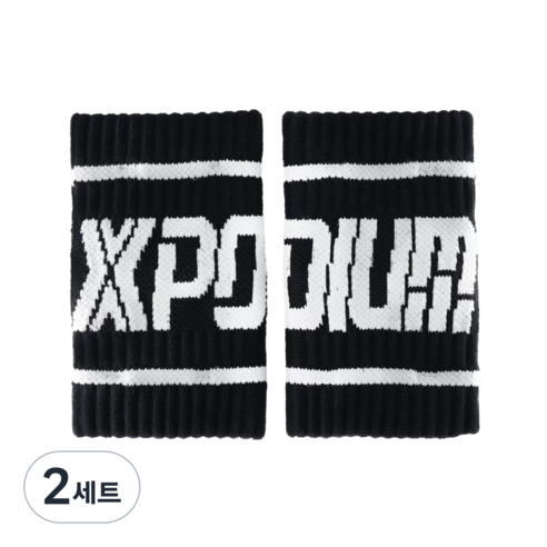 엑스포디움 손목아대 / 스웻밴드 (한쌍) 포디움 크로스핏, 블랙, 2세트