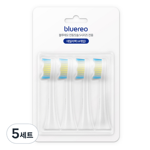 블루레오 음파 전동칫솔 bluereo S100 S150 S시리즈 전용 칫솔모, 블루레오 S시리즈 칫솔모 데일리팩 4개입, 5세트