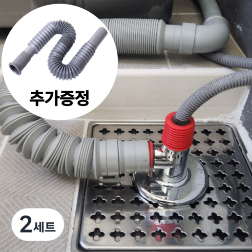 노라앤드 하수구 배수구 트랩 냄새제거 세탁기 호스연결, 2세트