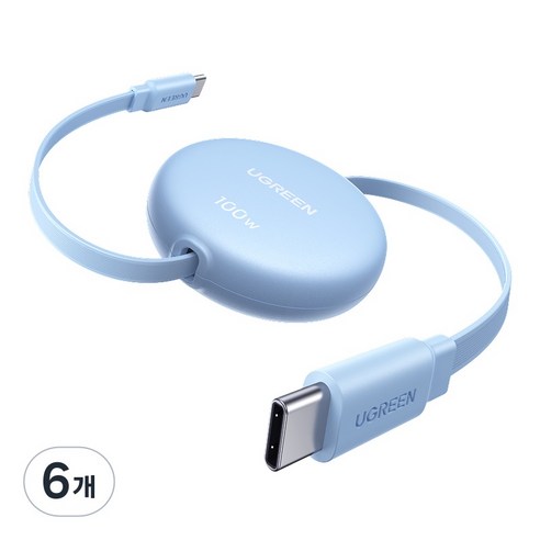 UGREEN 유그린 PD3.0 100W C타입 고속 충전 릴케이블 자동감김 릴 케이블 맥북 아이패드 아이폰 삼성 샤오미 호환, 6개, Blue, 100cm