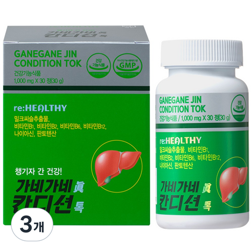 간 피로 건강 비타민B군 영양제 가네가네진 밀크씨슬 실리마린 칸디션톡, 3개, 30정