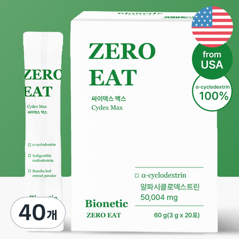 제로이트 1box 알파CD 알파사이클로덱스트린 콜레스테롤 난소화성말토덱스트린, 40개, 3g