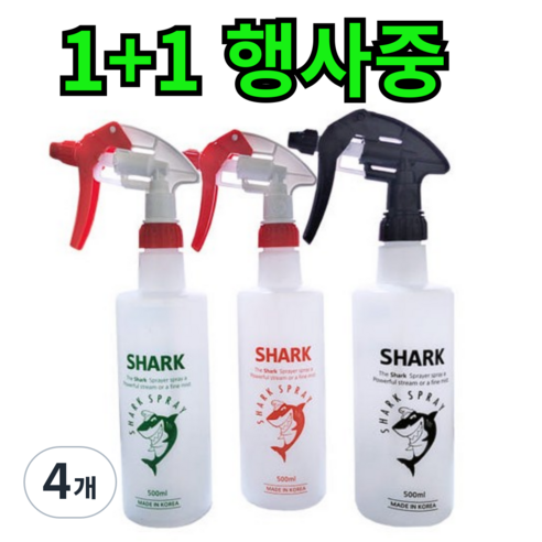 1+1 락스 분무기, 4개, 레드