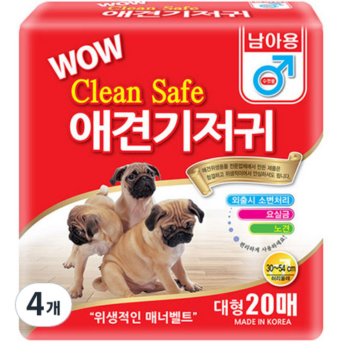 와우 크린세이프 수컷 기저귀 소형, 4개, 20개입, 대형