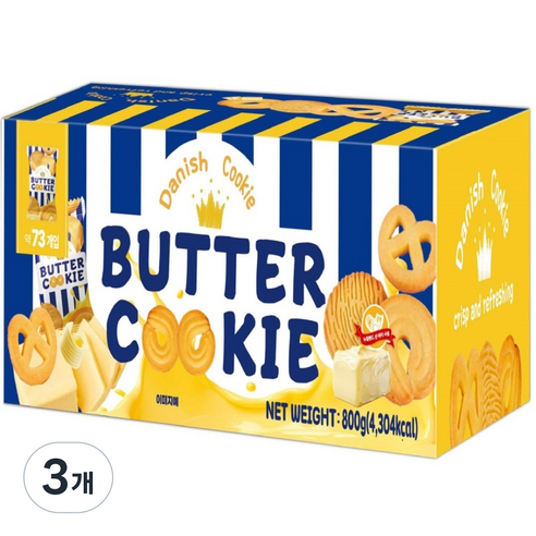 진한 풍미 데니쉬 버터 쿠키 800g 홈카페 대용량 디저트, 3개, 800g