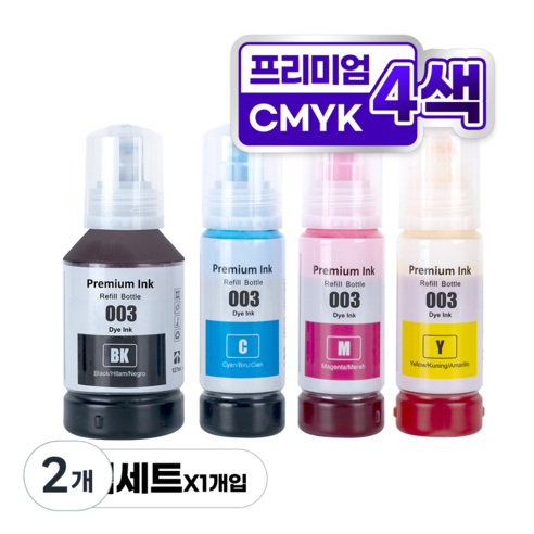 앱손 T03Y1/T00V 리필용 호환 잉크, 2개, 4색세트