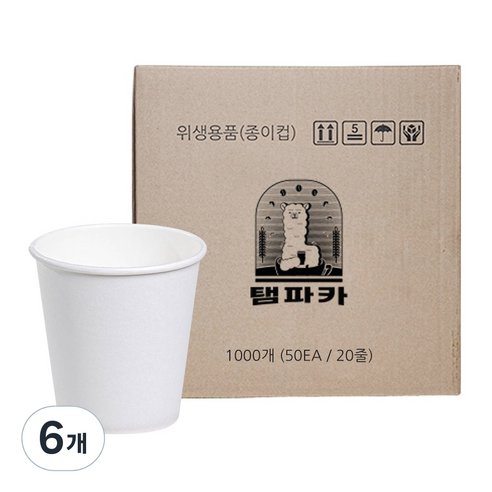 탬파카 고평량 무인쇄 종이컵 198ml, 6개, 1000개입