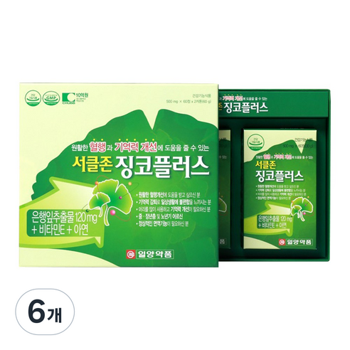 일양약품 서클존 징코플러스 4개월분