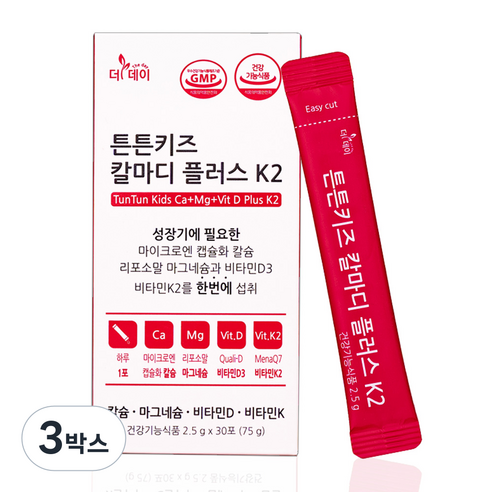 [더데이] 어린이칼마디 아기 어린이 청소년 키성장 분말영양제K2 튼튼키즈