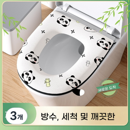 사계절 공용 지퍼형 PP 워싱 프리 방수 변기시트, 3개, 팬더