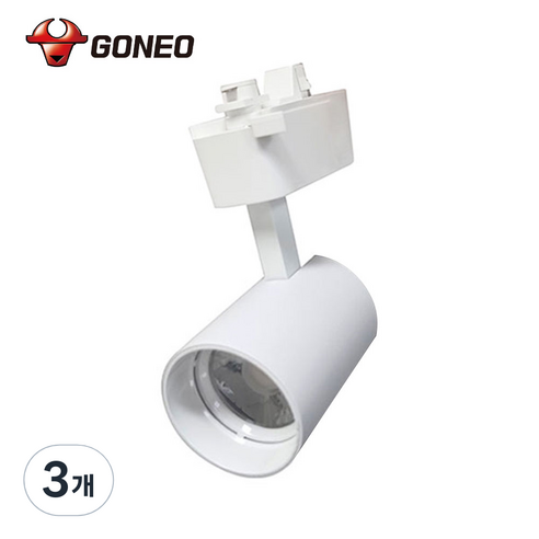 고네오 LED 일체형 레일 트랙조명 7W COB 스포트 플리커프리, 3개, 화이트바디 전구색