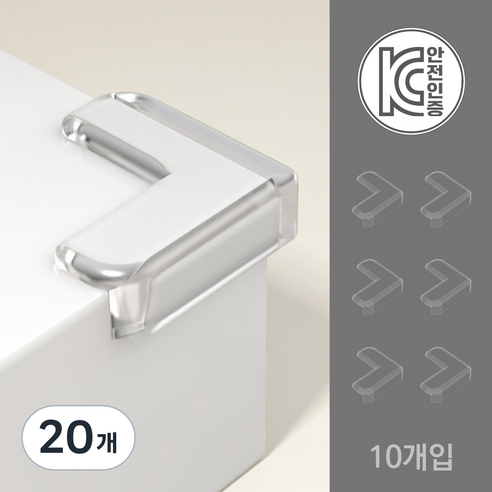 아트위브 도톰한 소프트 충돌방지 코너 가드 투명 모서리 보호대, 기본 L형, 20개