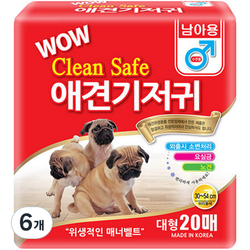 와우 크린세이프 수컷 기저귀 소형, 6개, 20개입, 대형