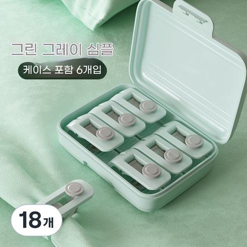 ANYOU바늘 없는 침대시트 이불 시트 고정 클립6P HJBZJ, 18개, 녹색Green(코디 케이스)