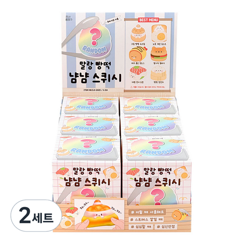 랜덤 말랑 빵떡 냠냠 스퀴시 6개(박스) 쫀득 인형 랜덤 주물럭 스트레스해소 소형, 2세트