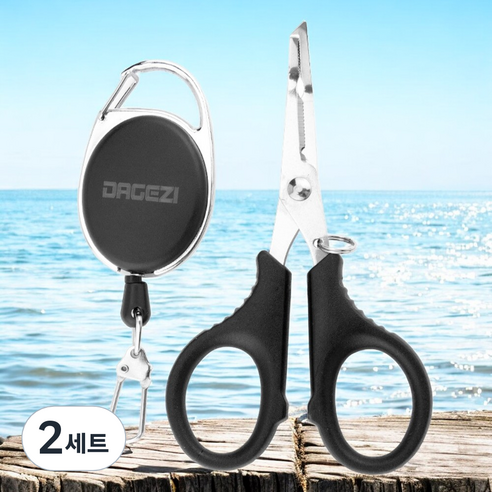 코르빈 낚시합사가위 바늘빼기 핀온릴 라인커터 낚시공구, 블랙, 2세트
