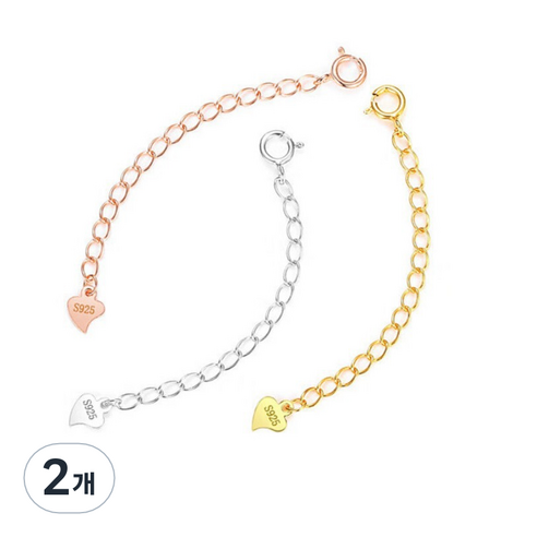 목걸이 연장 체인 925실버 길이늘림 보조체인 팔찌 발찌, 2개, 하트참 로즈골드5.5CM