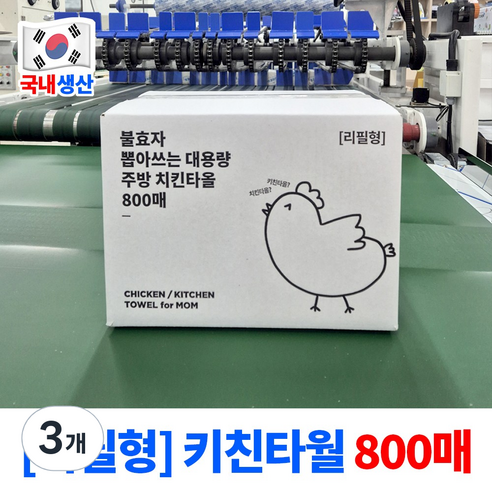 불효자 뽑아쓰는 대용량 주방 치킨타올, 3개, 800개입