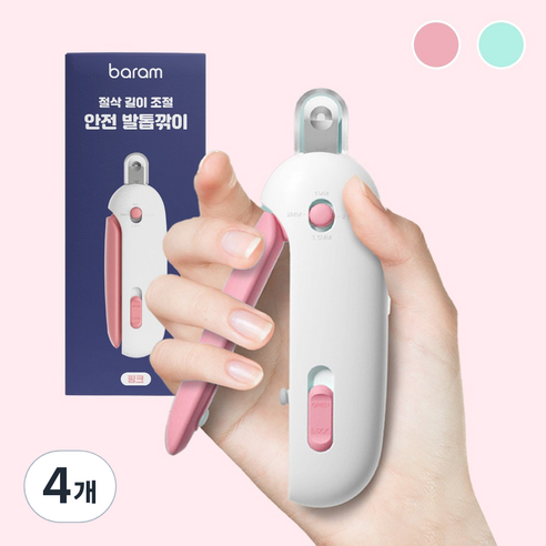 바람펫 강아지 고양이 반려동물 길이 조절 안전 발톱깎이, 핑크, 4개