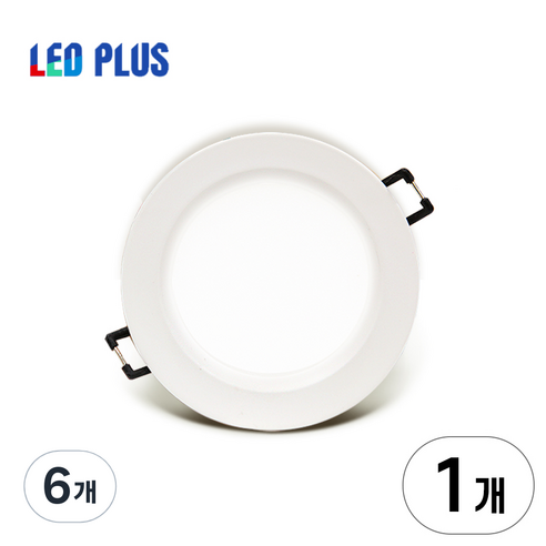 엘이디플러스 매입 매립등 LED 고효율 다운라이트 3인치 5W, 6개, 4000K