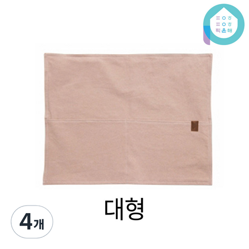 에포나 2포켓 순면 코튼 의자 등받이 커버 덮개 리폼 천갈이 체어, 러블리핑크, 4개