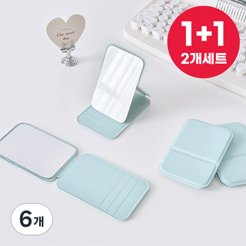 [1+1] 바바 휴대용 접이식 미니 손거울 탁상 거울, 6개, 민트