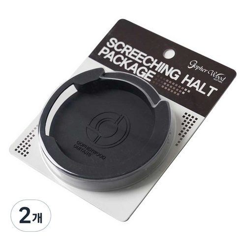 국산 Gopherwood 사운드홀 커버 하울링 방지 Screeching Halt Package 어쿠스틱 기타용, 2개