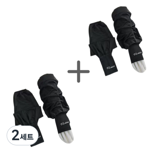 룸앤코지 여름 운전 팔토시 자외선 차단 여성 쿨토시, 블랙+블랙, 2세트