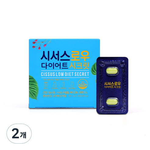 시서스로우 다이어트 시크릿, 28정, 2개