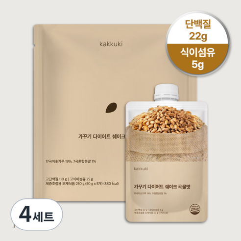 가꾸기 다이어트 단백질 쉐이크 (곡물맛) 1팩 5개입 식단 맛있는 식사대용 파우치 체조식, 250g, 4세트