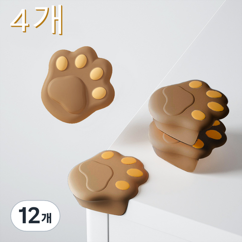 코너 보호대 실리콘 충돌방지 책상 모서리 보호대 고양이 발바닥 스타일, 브라운, 12개