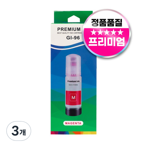 캐논 GI-96 리필용 호환 잉크, 3개, 빨강