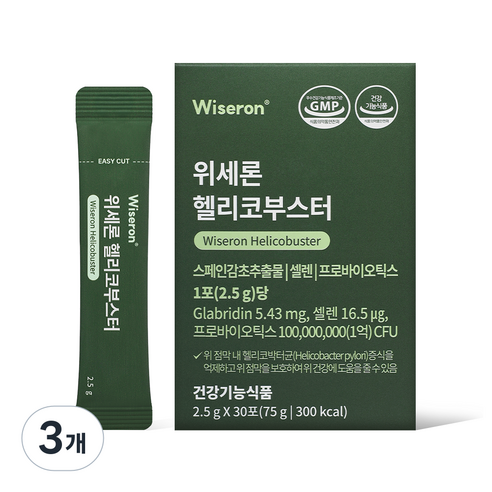 위세론 헬리코부스터