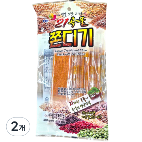 21곡물 쫀디기