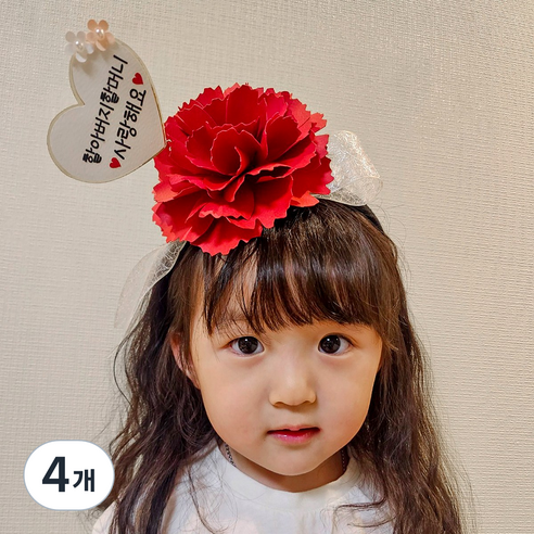 리멤버무드 어버이날 스승의날 생신 생일 빅카네이션 토퍼 머리띠, 할아버지할머니/사랑해요, 4개, 레드