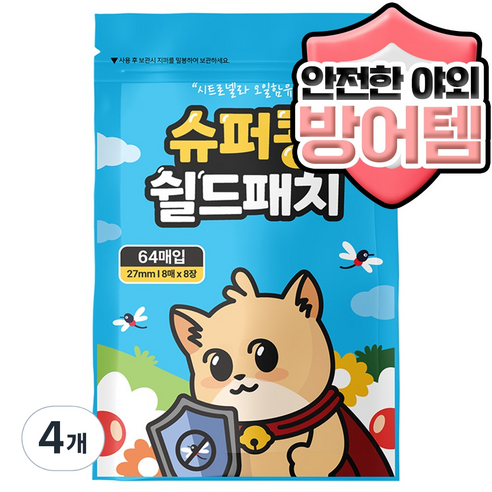 슈퍼콩 쉴드패치 모기 날벌레 기피 썸머패치 64P, 4개