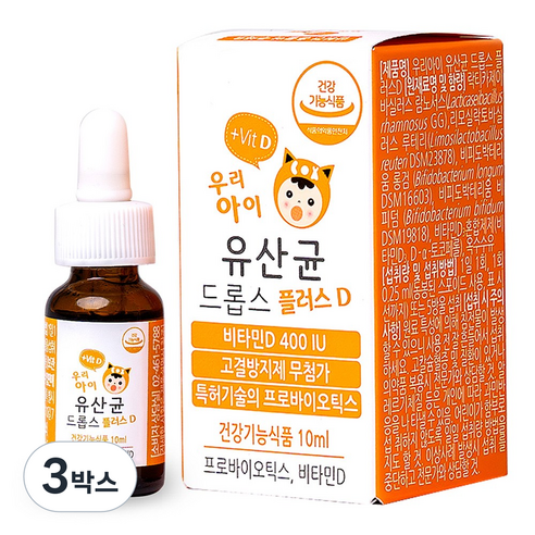 [더데이] 신생아 키즈 어린이 영유아 유산균 비타민D 아기유산균 액상 드롭스 플러스D 액상, 10ml, 3박스