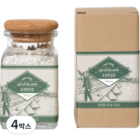 [산이랑] 토판 천일염 말돈 소금 선물 셋트, 4박스, 150g