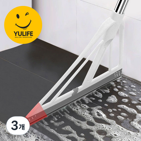 YULIFE 다용도 실리콘 빗자루 물기 먼지제거 스퀴지, 라이트그레이, 3개