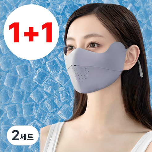 워리멍 자외선차단 마스크 냉감 기능성 스포츠 골프 라이딩 데일리, 2세트, 쿨민트