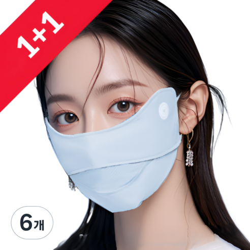 빅스테퍼 쿨 마스크 자외선차단 UV 귀편한 빨아쓰는 스포츠 골프 등산 운전, 6개, 블루
