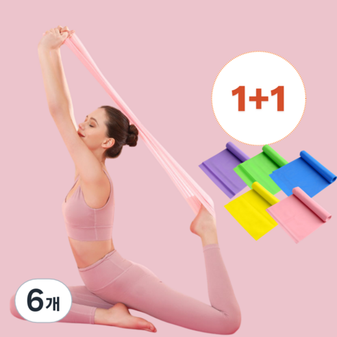 아고르 라텍스 피트니스 요가 밴드 1+1, 6개, 리얼핑크