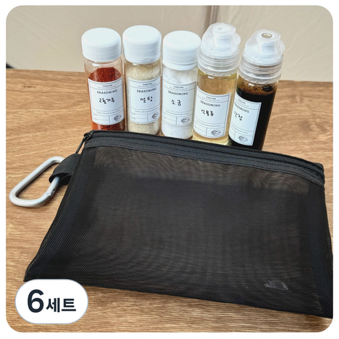 리미트리 미니 양념통 세트 / 라벨포함 세트구성 / 휴대용 밀폐 양념 보관통 / 캠핑용 분말 액체 겸용, 6세트, 50ml, 노멀화이트3개+스페셜화이트2개+파우치