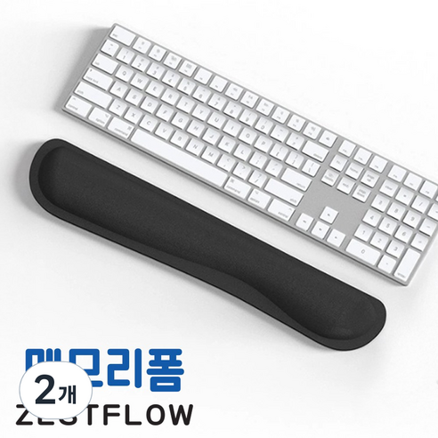 제스트플로우 메모리폼 키보드 손목 받침대 팜레스트, 2개, 블랙