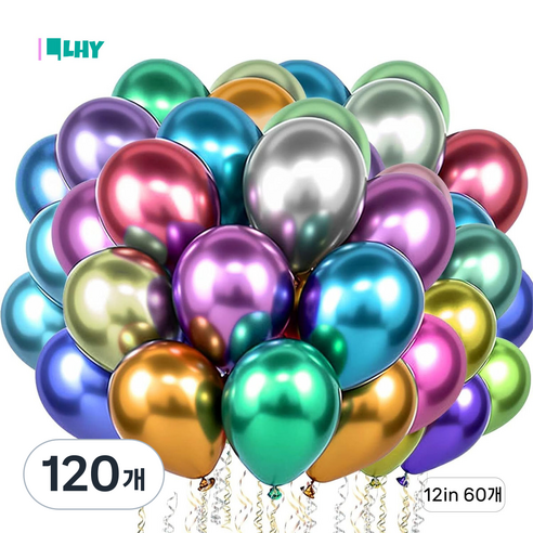LYRHIX 풍선 생일축하 파티풍선 펄풍선 메탈풍선 펄 풍선, 12인치, 120개, 믹스